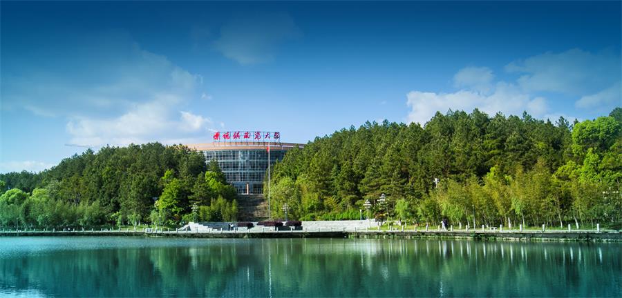 Jingdezhen Ceramic University-1